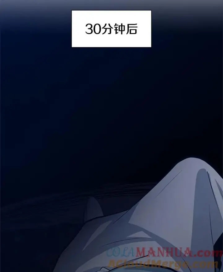 《新手关卡太难了》98.确认图89