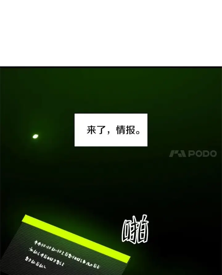 《新手关卡太难了》98.确认图91