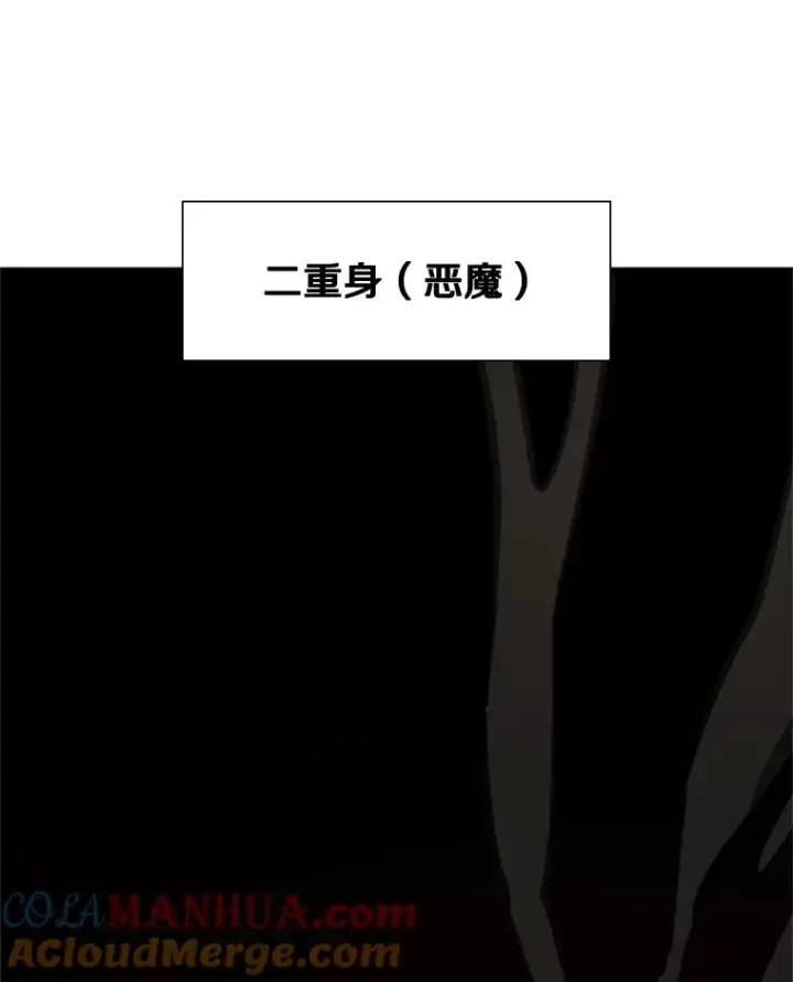 《新手关卡太难了》98.确认图93