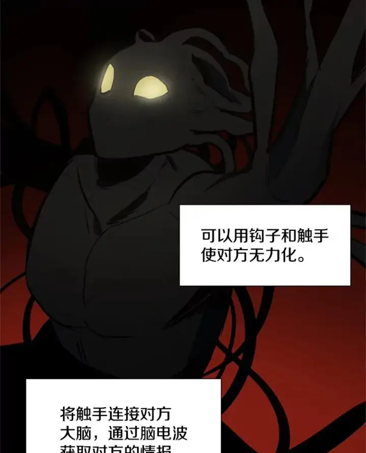 《新手关卡太难了》98.确认图94