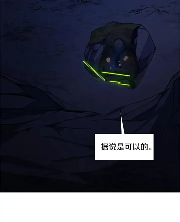 《新手关卡太难了》98.确认图99