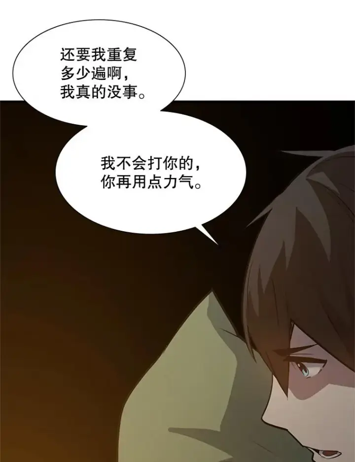 《新手关卡太难了》99.成功逼出二重身图10