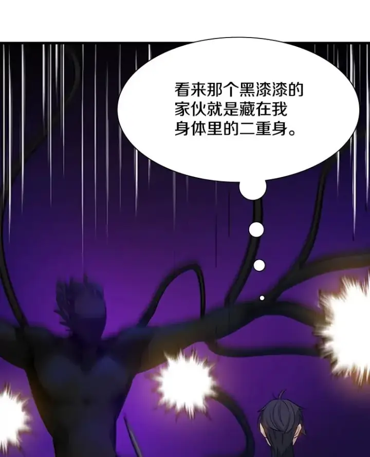 《新手关卡太难了》99.成功逼出二重身图100