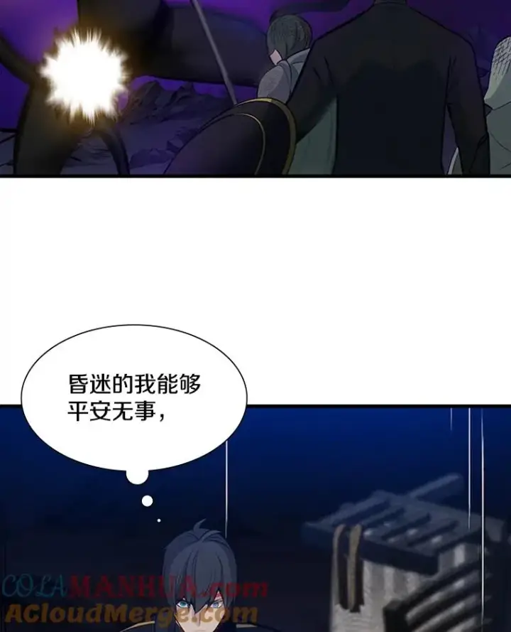《新手关卡太难了》99.成功逼出二重身图101