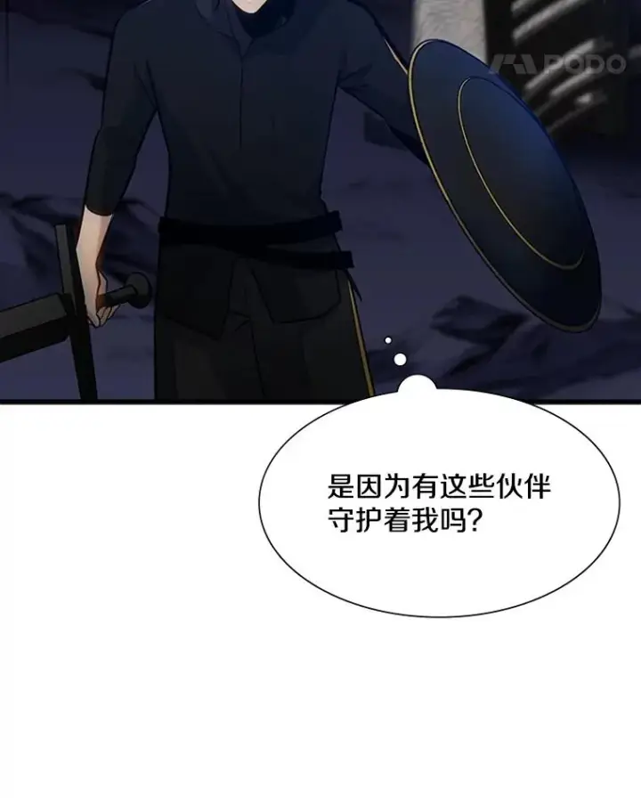 《新手关卡太难了》99.成功逼出二重身图102