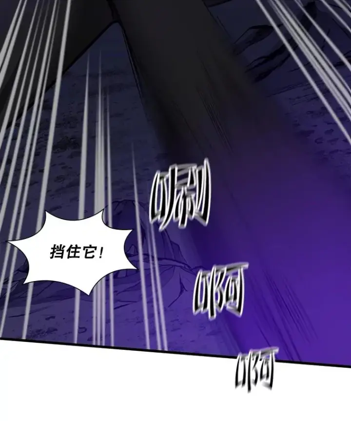 《新手关卡太难了》99.成功逼出二重身图106