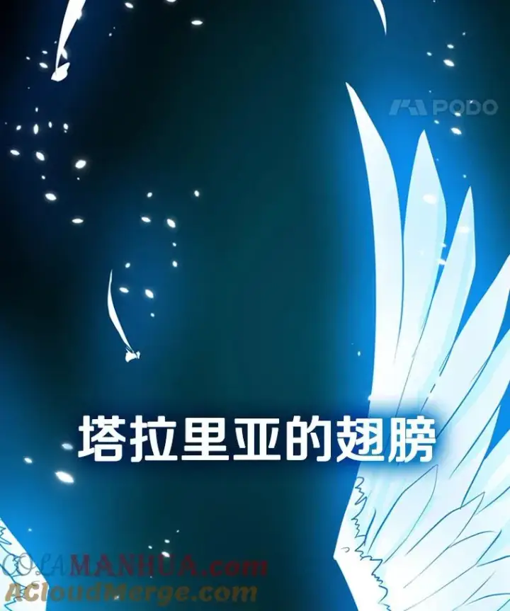 《新手关卡太难了》99.成功逼出二重身图109