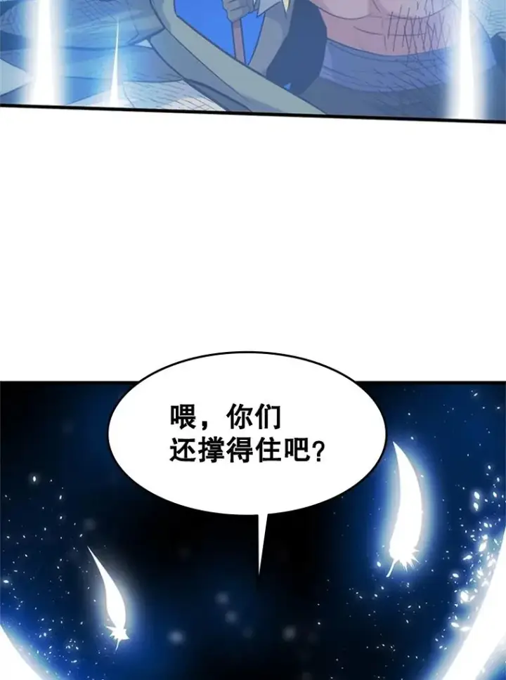 《新手关卡太难了》99.成功逼出二重身图116