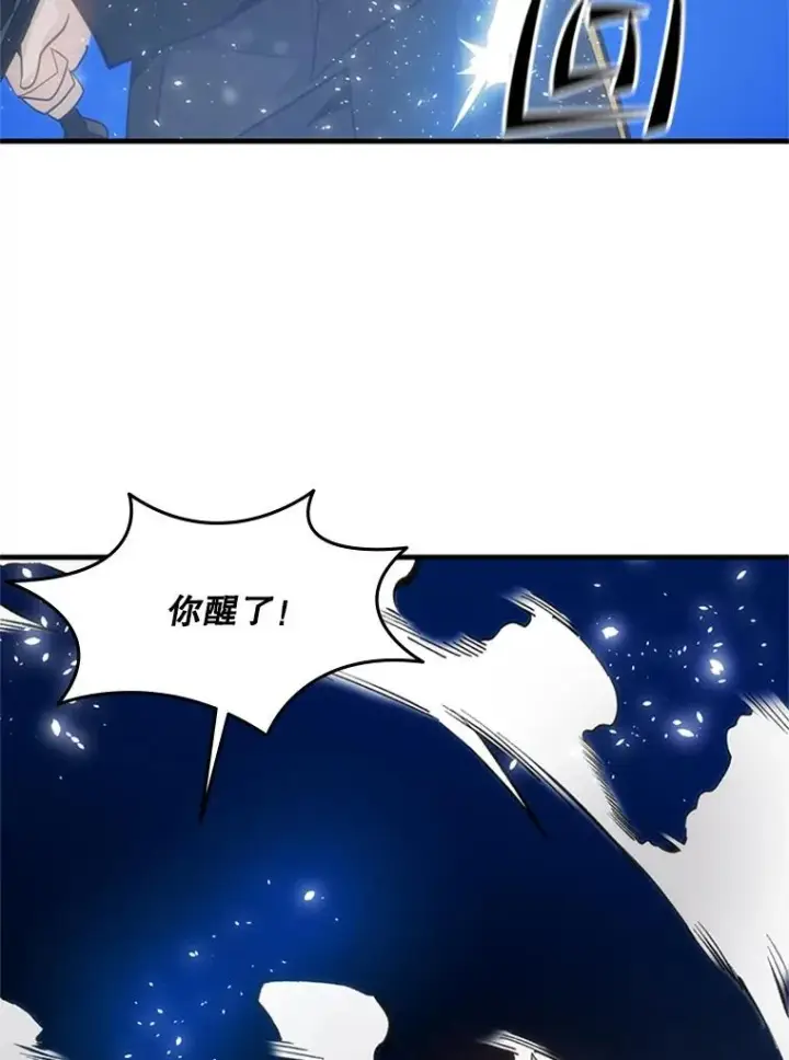 《新手关卡太难了》99.成功逼出二重身图118