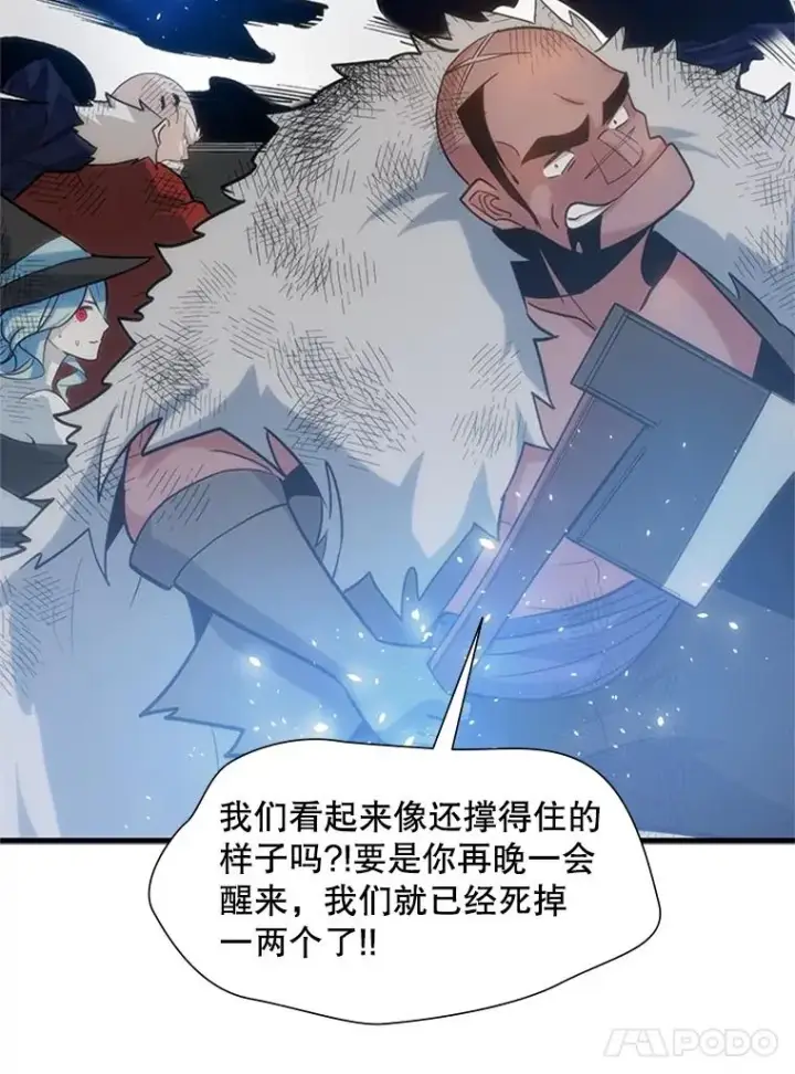 《新手关卡太难了》99.成功逼出二重身图119