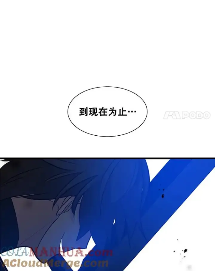 《新手关卡太难了》99.成功逼出二重身图129