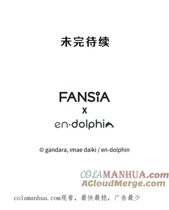 《新手关卡太难了》99.成功逼出二重身图133