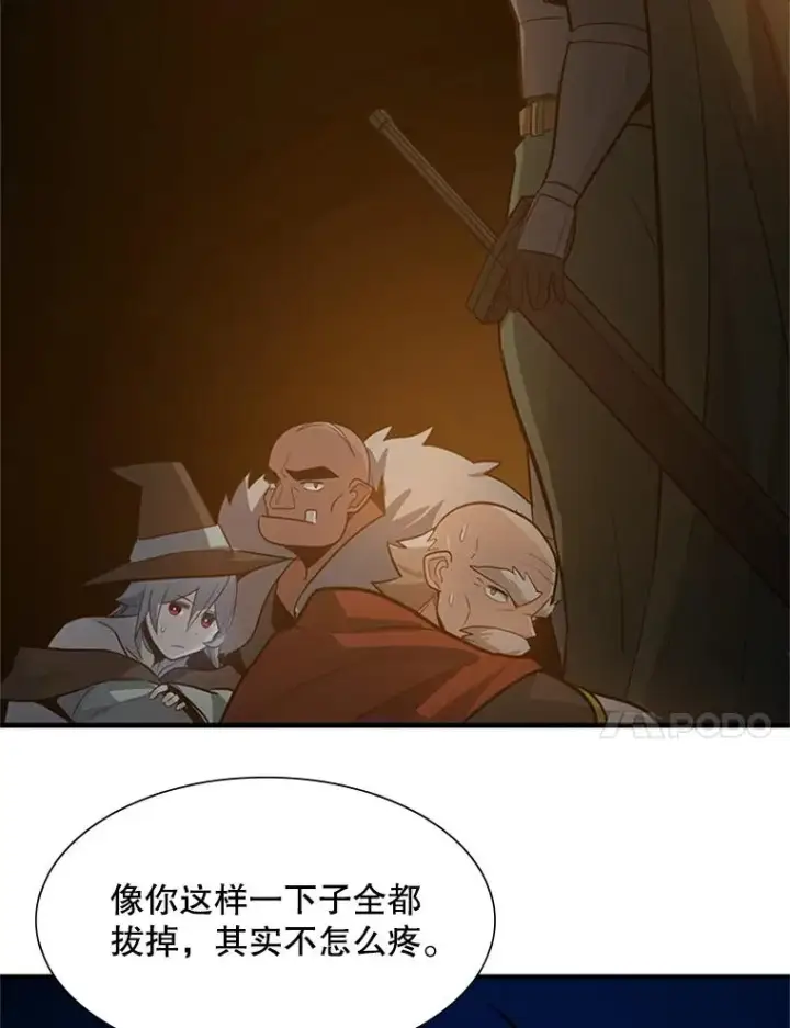《新手关卡太难了》99.成功逼出二重身图14