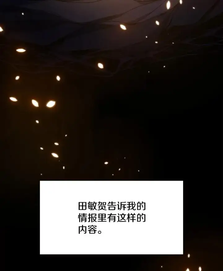 《新手关卡太难了》99.成功逼出二重身图2