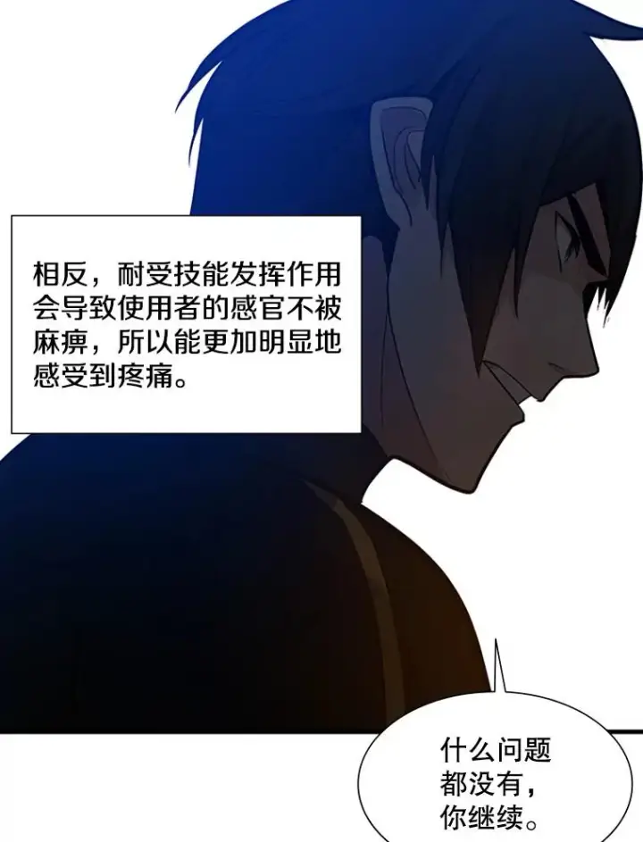 《新手关卡太难了》99.成功逼出二重身图22