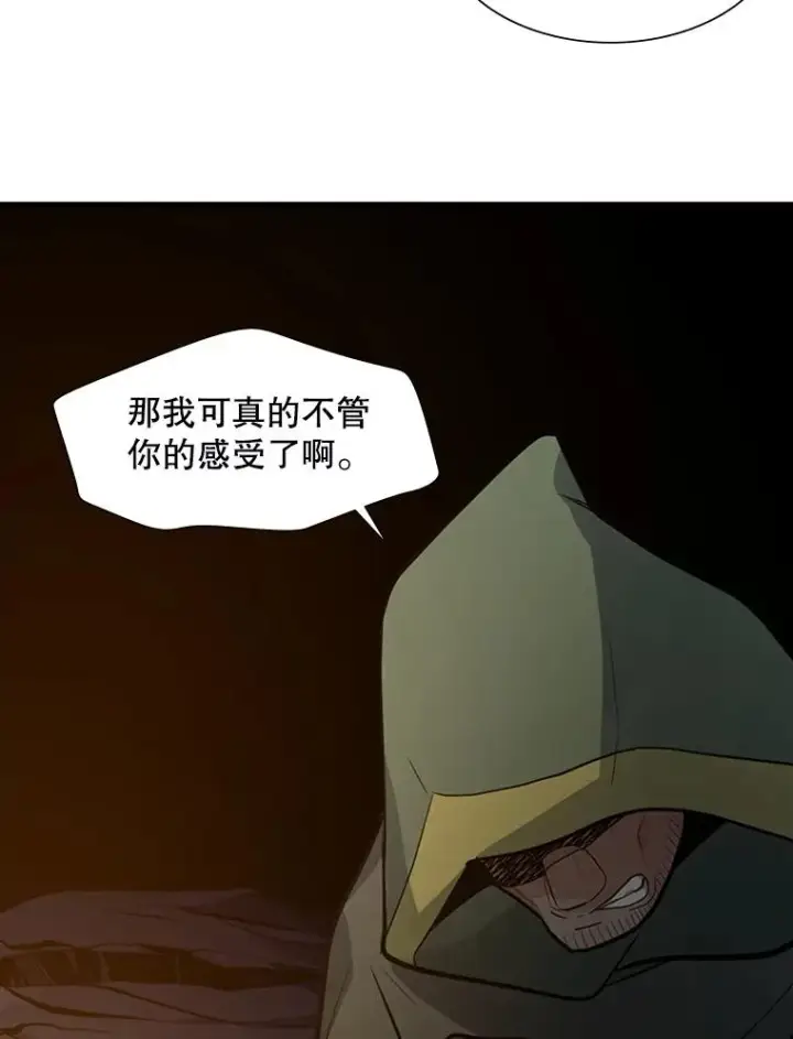 《新手关卡太难了》99.成功逼出二重身图23
