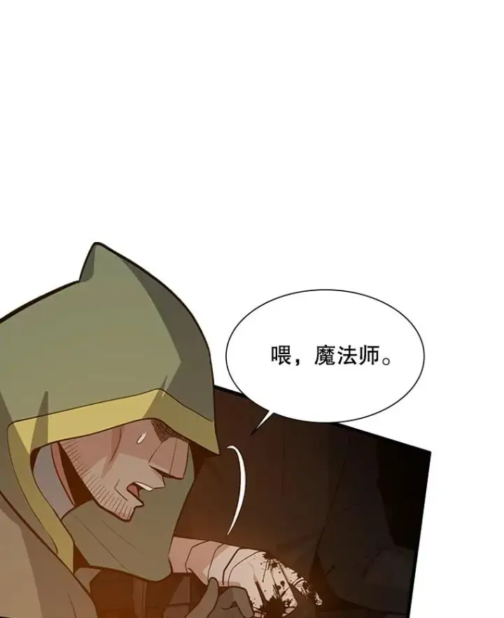 《新手关卡太难了》99.成功逼出二重身图26
