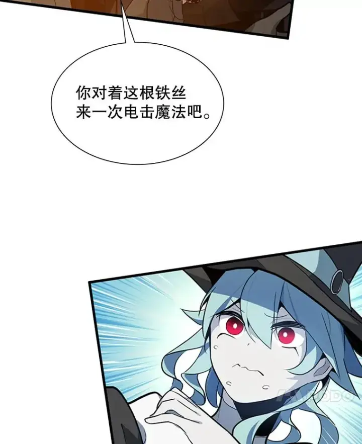 《新手关卡太难了》99.成功逼出二重身图27