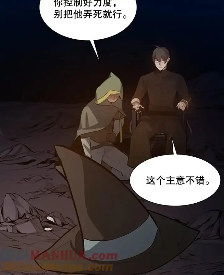 《新手关卡太难了》99.成功逼出二重身图29