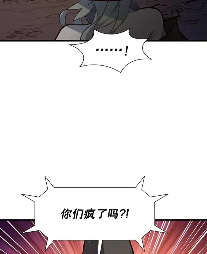 《新手关卡太难了》99.成功逼出二重身图30