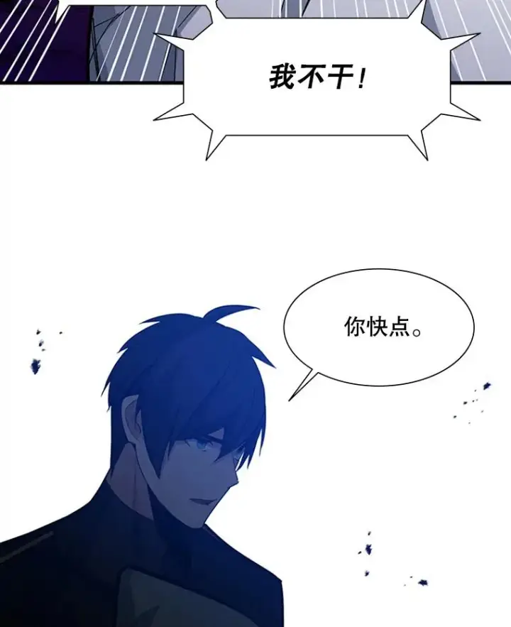 《新手关卡太难了》99.成功逼出二重身图32