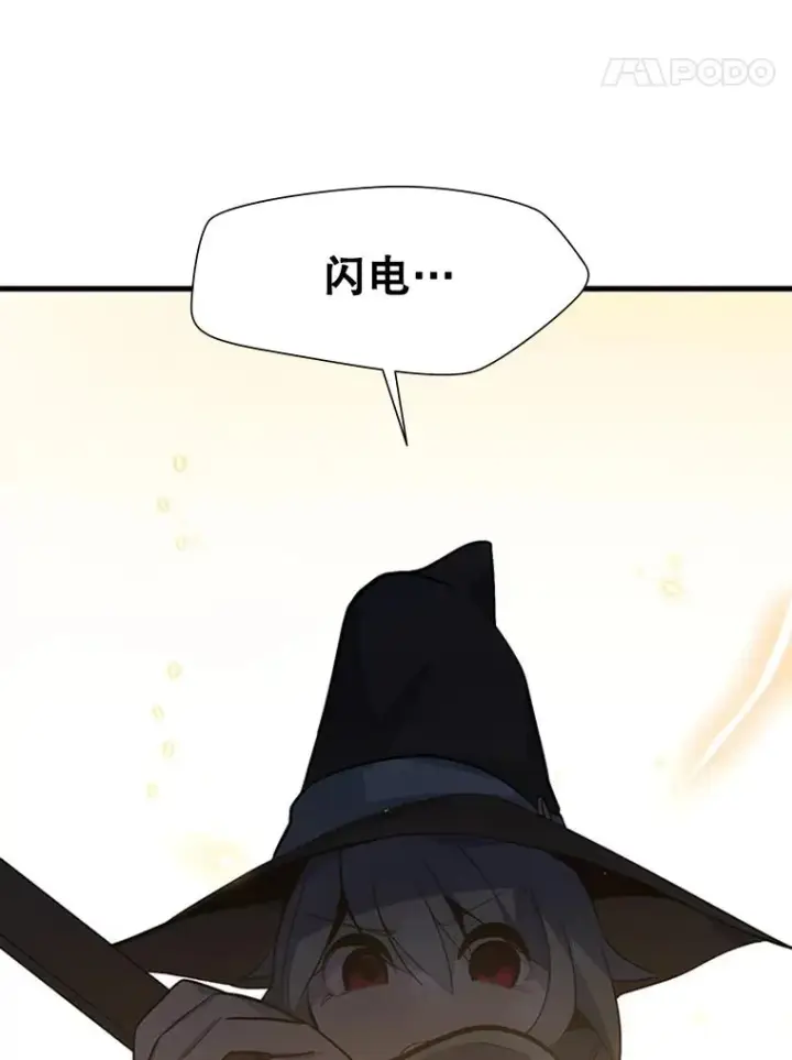 《新手关卡太难了》99.成功逼出二重身图38