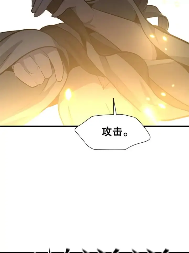 《新手关卡太难了》99.成功逼出二重身图39