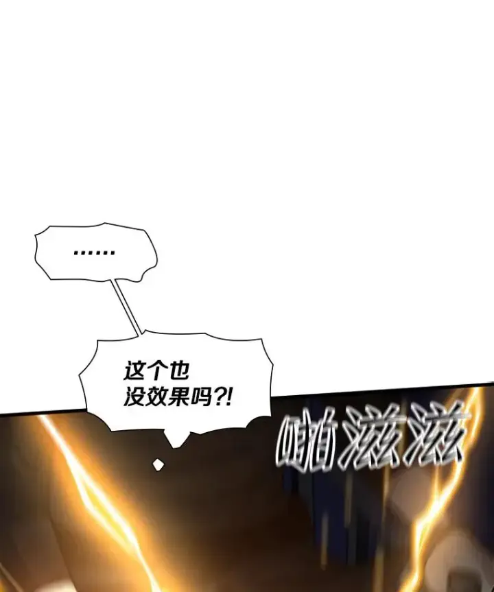 《新手关卡太难了》99.成功逼出二重身图43