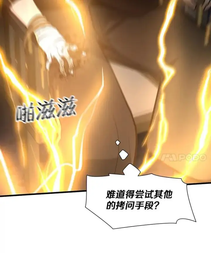 《新手关卡太难了》99.成功逼出二重身图44