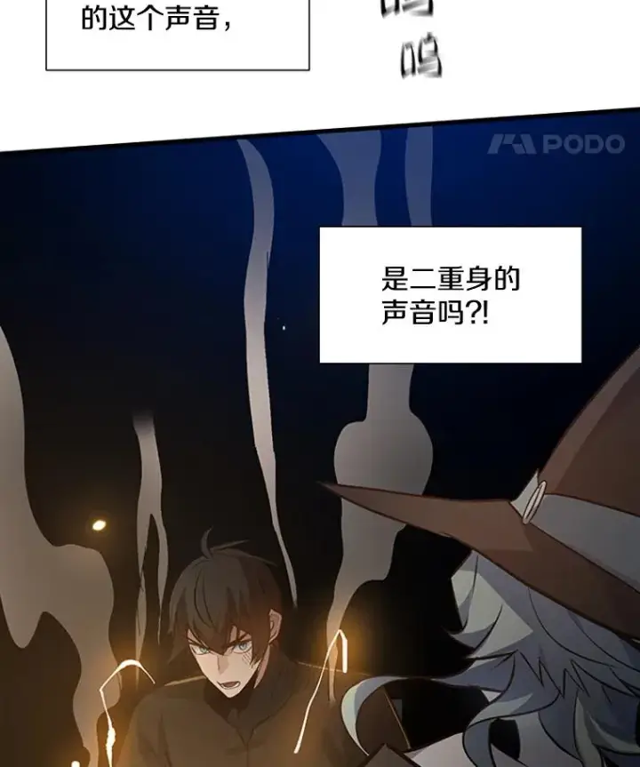 《新手关卡太难了》99.成功逼出二重身图48