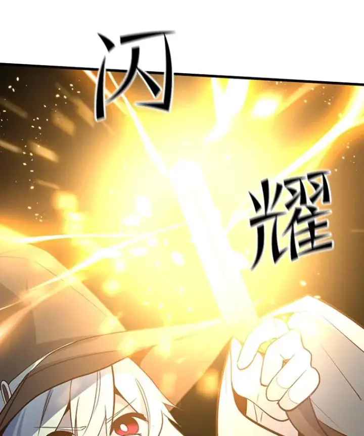 《新手关卡太难了》99.成功逼出二重身图50