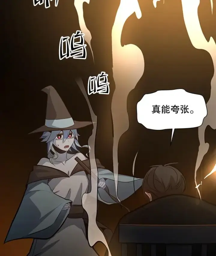 《新手关卡太难了》99.成功逼出二重身图56