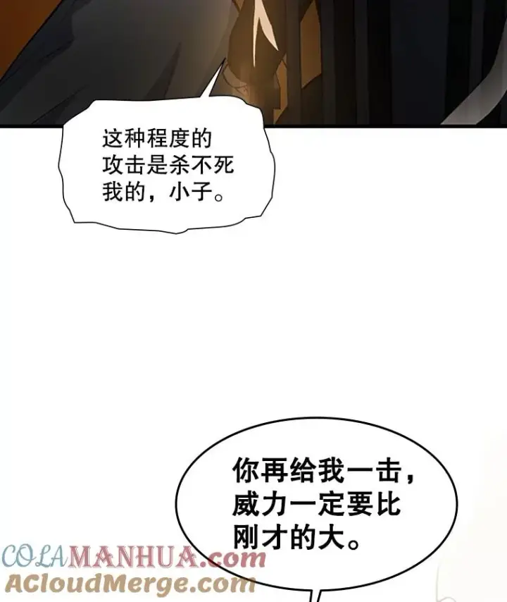 《新手关卡太难了》99.成功逼出二重身图57