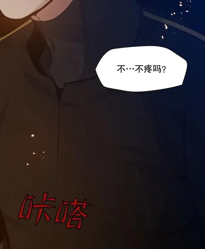 《新手关卡太难了》99.成功逼出二重身图6