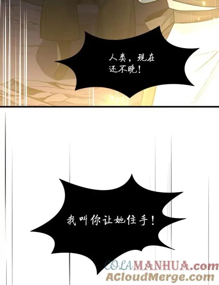 《新手关卡太难了》99.成功逼出二重身图69