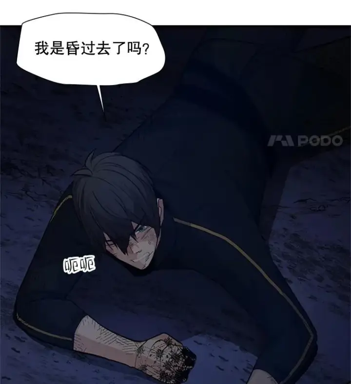 《新手关卡太难了》99.成功逼出二重身图84