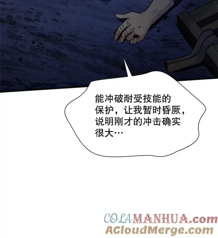 《新手关卡太难了》99.成功逼出二重身图85