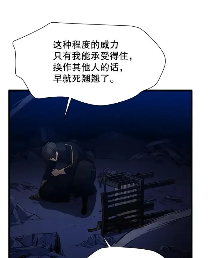 《新手关卡太难了》99.成功逼出二重身图86