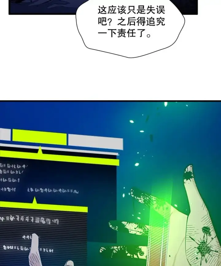 《新手关卡太难了》99.成功逼出二重身图87