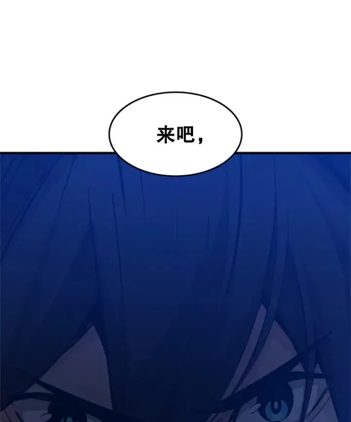 《新手关卡太难了》99.成功逼出二重身图92