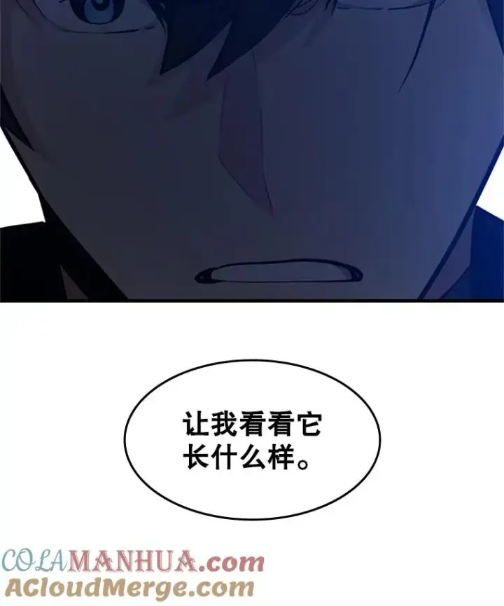 《新手关卡太难了》99.成功逼出二重身图93