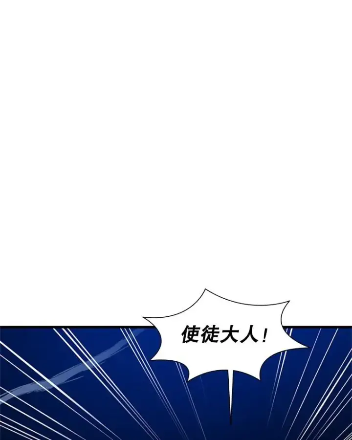 《新手关卡太难了》100.收尾图10