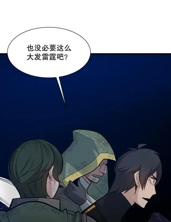 《新手关卡太难了》100.收尾图104
