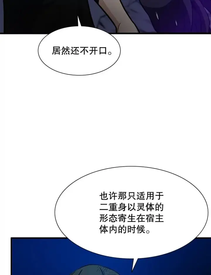 《新手关卡太难了》100.收尾图110
