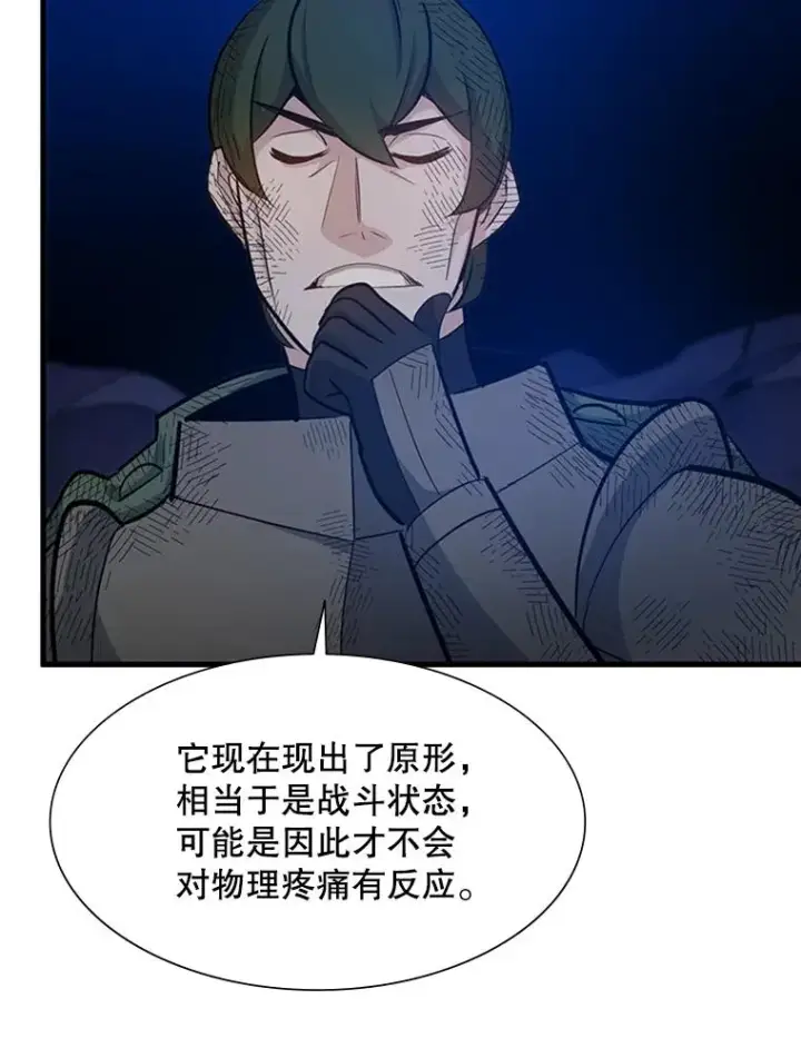 《新手关卡太难了》100.收尾图111