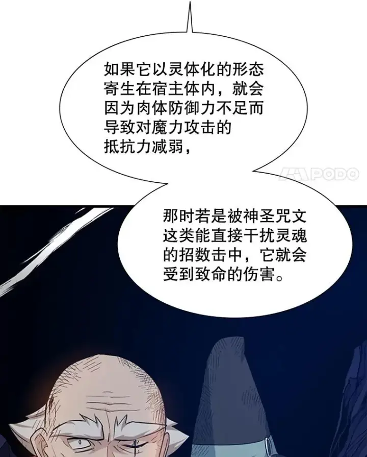 《新手关卡太难了》100.收尾图112