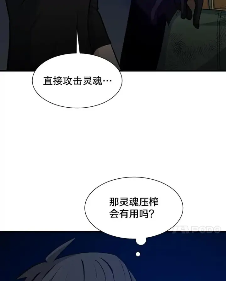 《新手关卡太难了》100.收尾图115