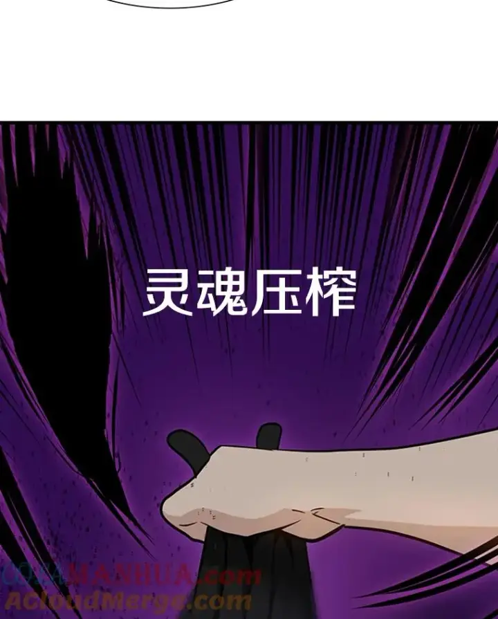 《新手关卡太难了》100.收尾图117