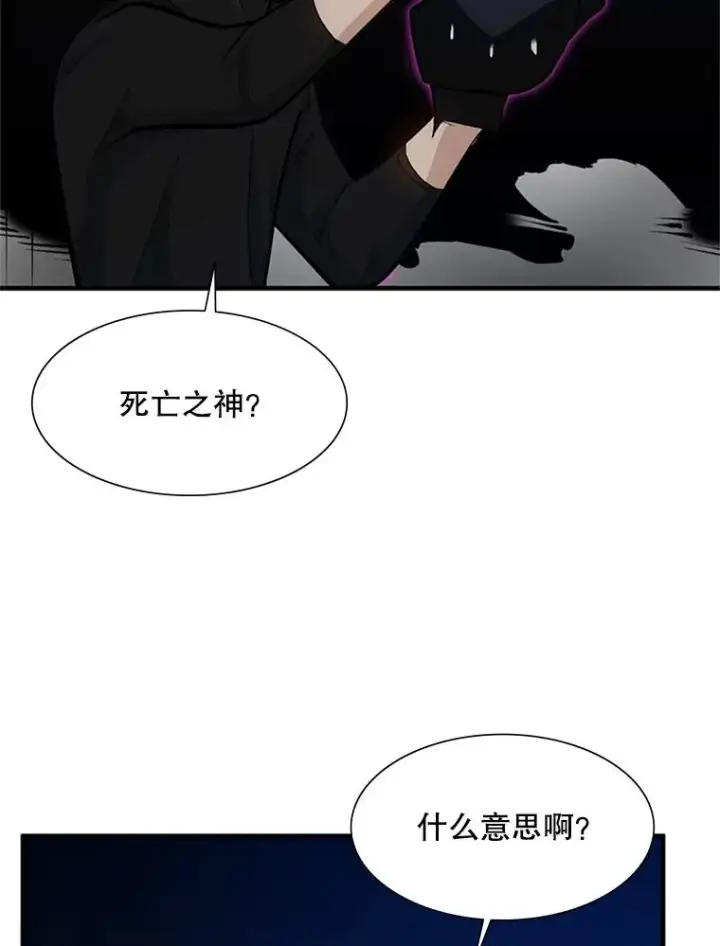 《新手关卡太难了》100.收尾图123