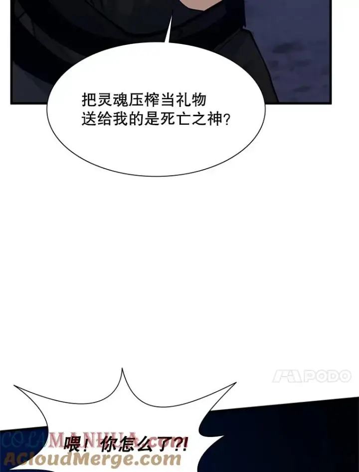 《新手关卡太难了》100.收尾图125